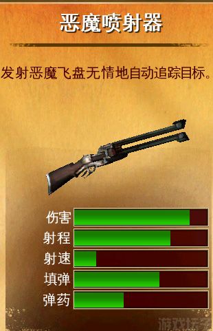 六发左轮(图5) 六发左轮(图5)