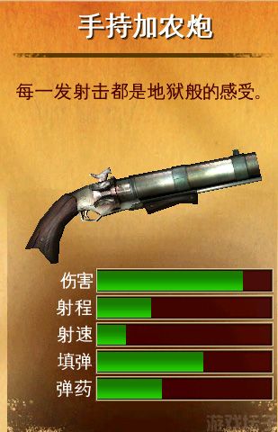 六发左轮(图4) 六发左轮(图4)
