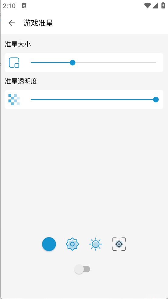 GameAids(图4) GameAids(图4)