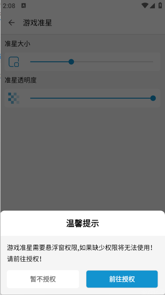 GameAids(图3) GameAids(图3)