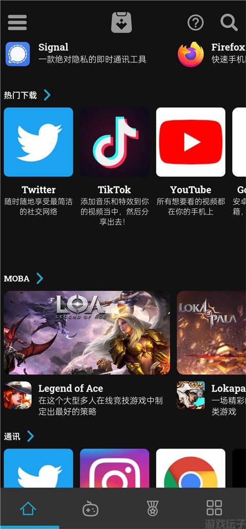 Uptodown(图1) Uptodown(图1)