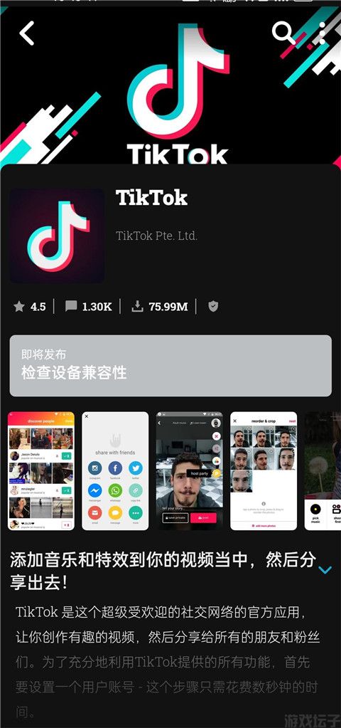 Uptodown(图3) Uptodown(图3)