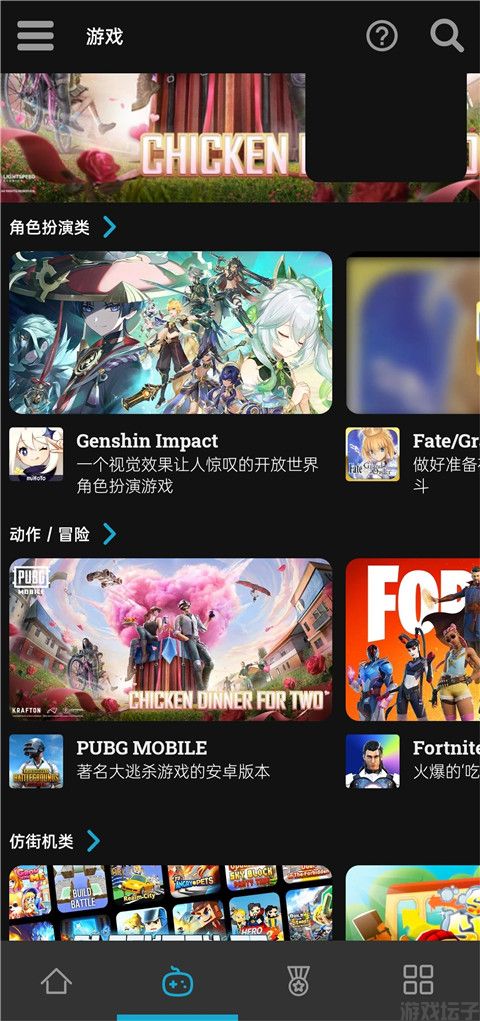 Uptodown(图4) Uptodown(图4)