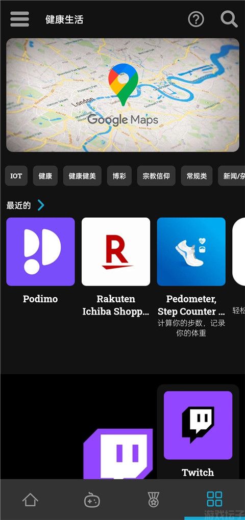 Uptodown(图2) Uptodown(图2)