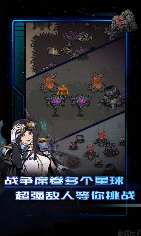 异星指令