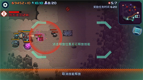 异星指令(图5) 异星指令(图5)