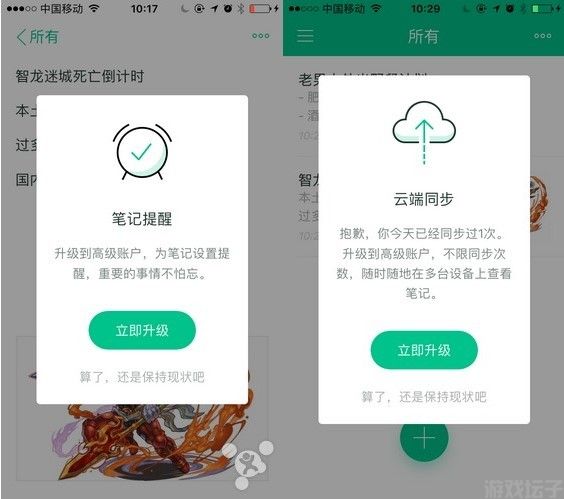 随笔记(图5) 随笔记(图5)