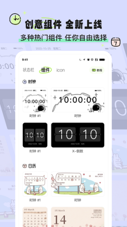 奇趣壁纸(图1)