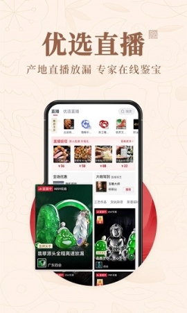 玩物得志