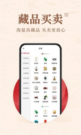 玩物得志