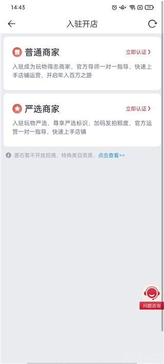 玩物得志(图2) 玩物得志(图2)