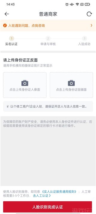 玩物得志(图3) 玩物得志(图3)