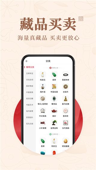 玩物得志(图4) 玩物得志(图4)