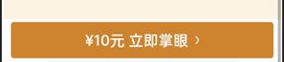 玩物得志(图7) 玩物得志(图7)