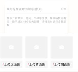 玩物得志(图9) 玩物得志(图9)