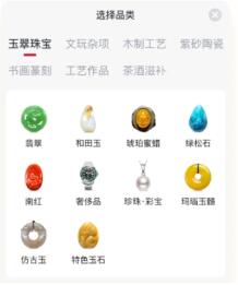 玩物得志(图8) 玩物得志(图8)