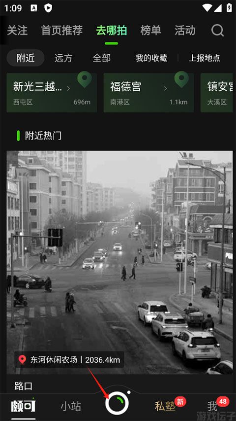 POCO相机老版本(图2) POCO相机老版本(图2)