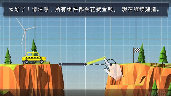桥梁建造者