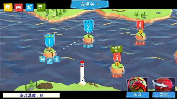 桥梁建造者(图1) 桥梁建造者(图1)