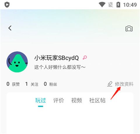 小米游戏中心(图2) 小米游戏中心(图2)