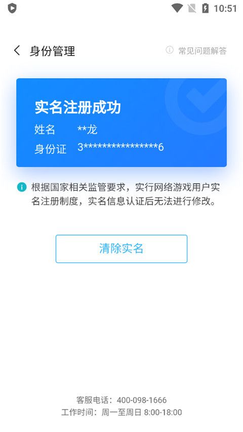 小米游戏中心(图5) 小米游戏中心(图5)