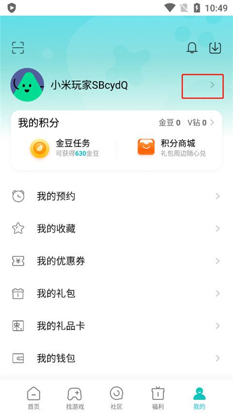 小米游戏中心(图1) 小米游戏中心(图1)