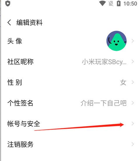小米游戏中心(图3) 小米游戏中心(图3)