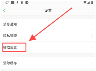 春雨医生(图2) 春雨医生(图2)