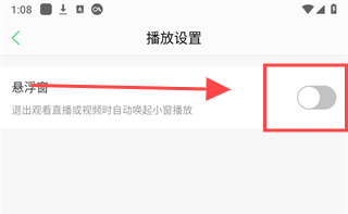 春雨医生(图3) 春雨医生(图3)