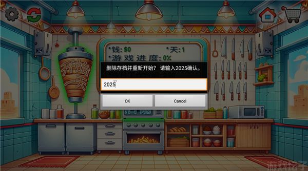 Shawarma(图2) Shawarma(图2)