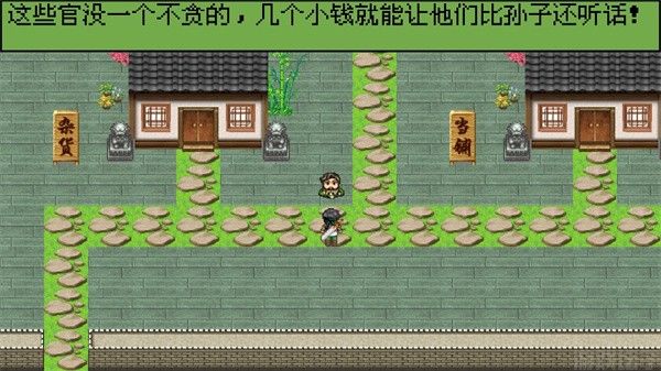 白金英雄坛说2完美修改版(图6) 白金英雄坛说2完美修改版(图6)
