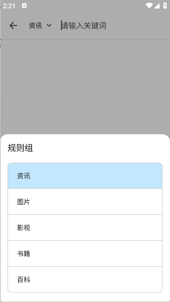 奇妙搜索(图2) 奇妙搜索(图2)