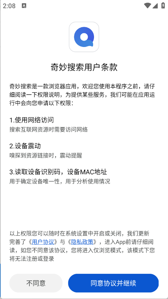 奇妙搜索(图1) 奇妙搜索(图1)