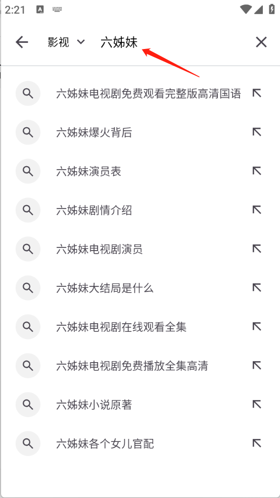 奇妙搜索(图3) 奇妙搜索(图3)