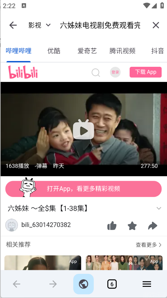 奇妙搜索(图4) 奇妙搜索(图4)