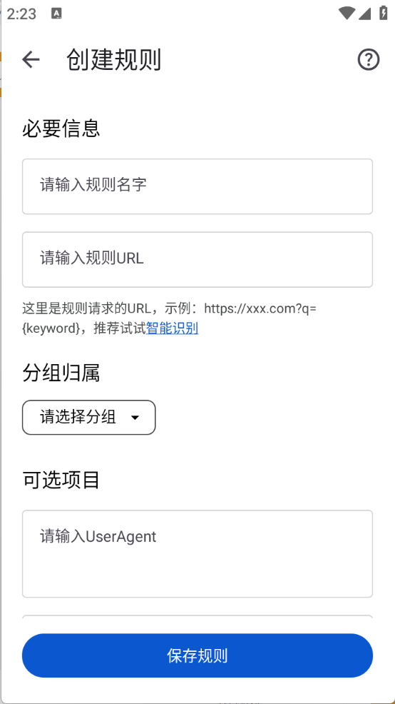 奇妙搜索(图7) 奇妙搜索(图7)