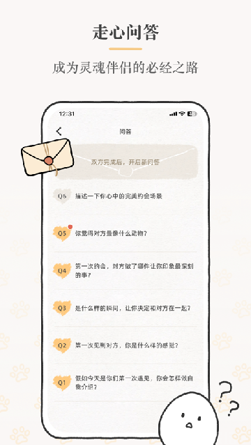 suki官方正版