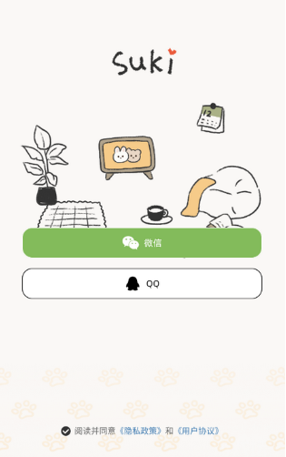 sukie官方正版(图1) suki官方正版(图1)