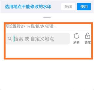 今日水印相机(图4) 今日水印相机(图4)
