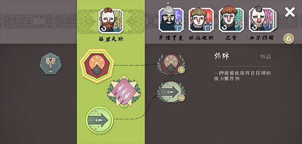 绝境北方普通版(图3) 绝境北方普通版(图3)