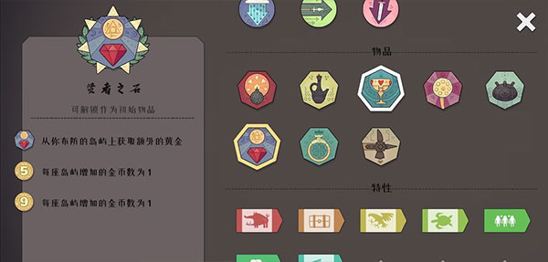 绝境北方普通版(图5) 绝境北方普通版(图5)