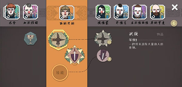 绝境北方普通版(图4) 绝境北方普通版(图4)