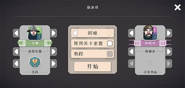 绝境北方普通版(图2) 绝境北方普通版(图2)