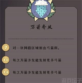 绝境北方普通版(图13) 绝境北方普通版(图13)