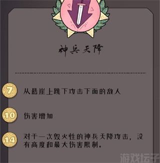 绝境北方普通版(图11) 绝境北方普通版(图11)