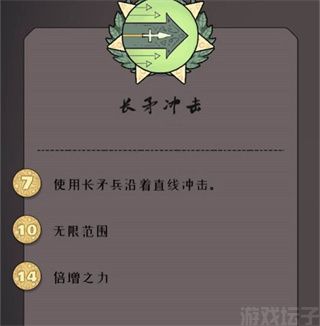 绝境北方普通版(图15) 绝境北方普通版(图15)