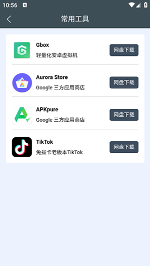 小谷工具箱(图3) 小谷工具箱(图3)