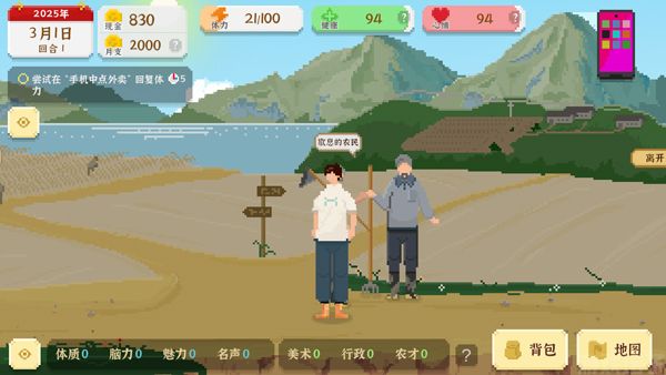 我独自生活(图4) 我独自生活(图4)