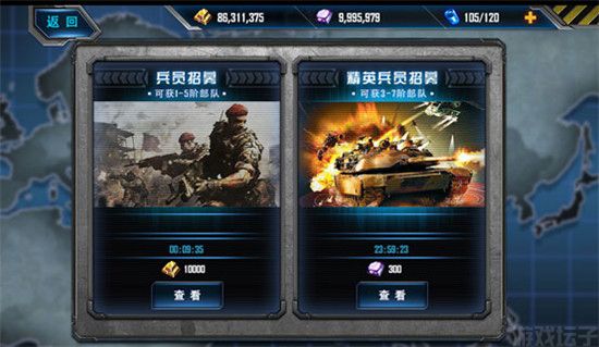 最高警戒内购无限钻石版(图6) 最高警戒内购无限钻石版(图6)