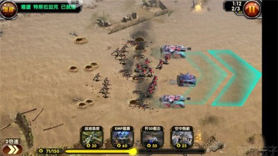 最高警戒内购无限钻石版(图10) 最高警戒内购无限钻石版(图10)